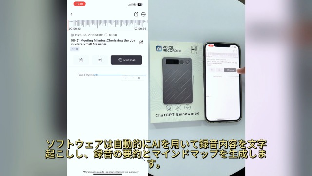 最終値下げ！大特価！大人気❣️ 新品未使用品✨️  AI ボイスレコーダー 自動文字起こし 高精度 ボイスメモ スマホアプリ連動 Amazon.co.jp: AI ボイスレコーダー ワンタッチ録音 文字起こし IC